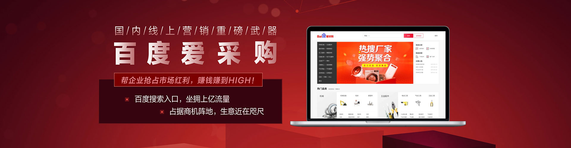 噶尔sem开户